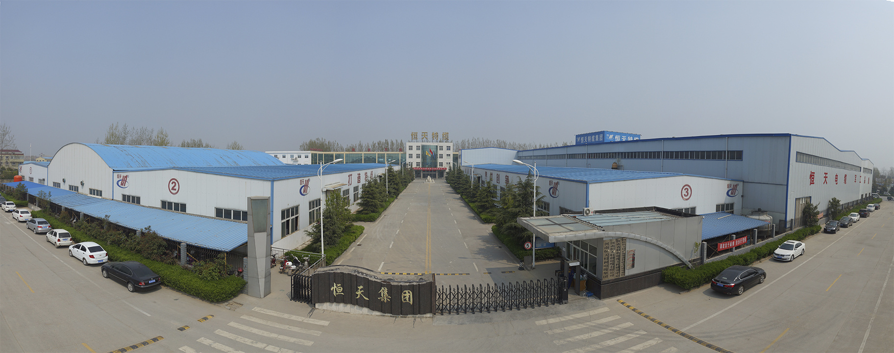 河南918博天堂线上电缆集团